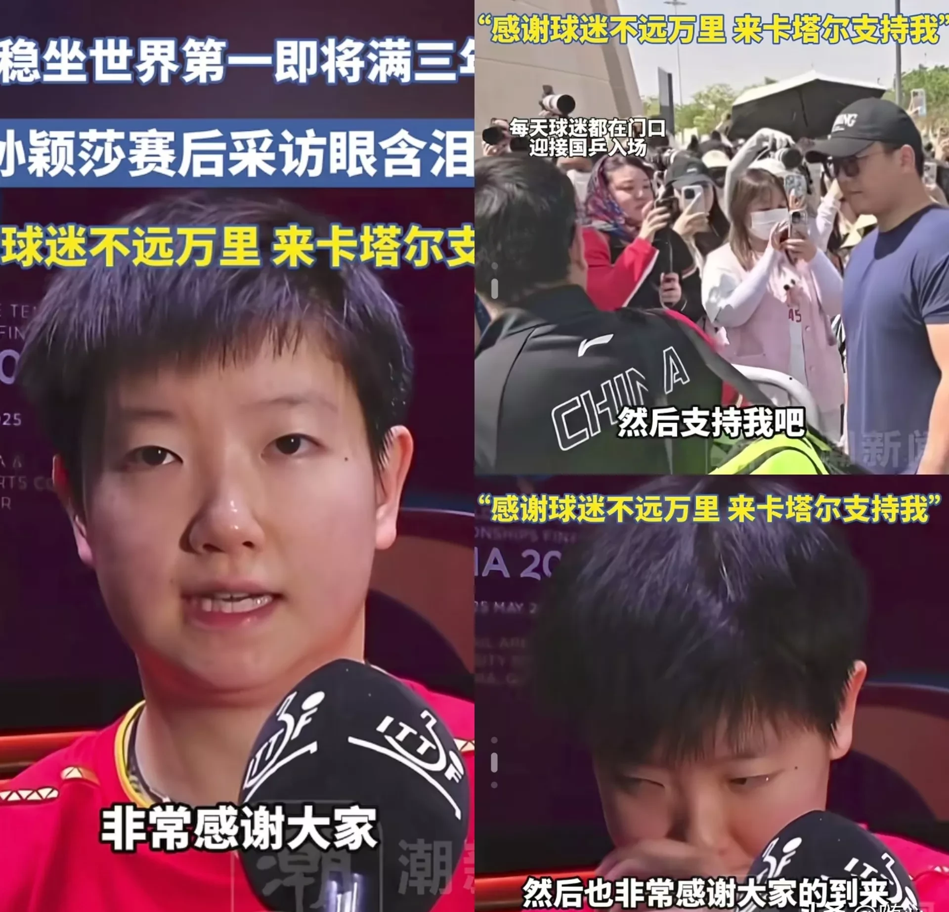 出色防守引发热议！，莎拉波娃在巴塞罗那比赛中重返赛场赢得满堂喝彩(莎拉波娃为什么打不过小威)